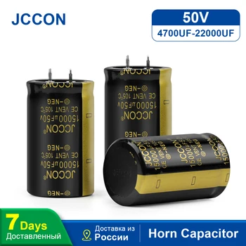 2tk JCCON Audio Elektrolüütiline Kondensaator 50V 4700UF 6800UF 10000UF 15000UF 22000UF Hifi Võimendi Suure Sageduse Madal ÖKOLOOGILISES