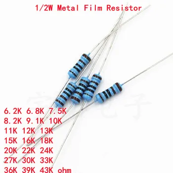 50tk 1/2W Metal Film Resistor 1% 6.2 K 6.8 K 7.5 K 8.2 K 9.1 K 10K 11K 12K 13K 15K 16K 18K 20K 22K 24K 27K 30K 33K 36K 39K 43K Oomi