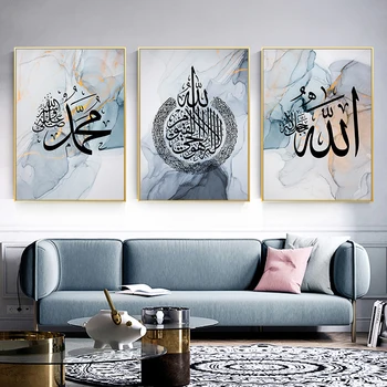 Islami Kalligraafia Muhammad Kaasaegne Abstraktse Plakatid Lõuendile Maali Seina Art Print Pilte Elutuba Interjöör Home Decor