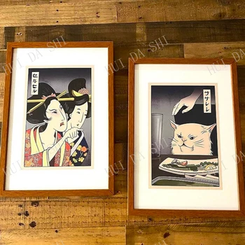 Naine Karjuma juures Kass - Ukiyo-e stiilis - Komplekt 2 giclée prints - ukiyomemes toode